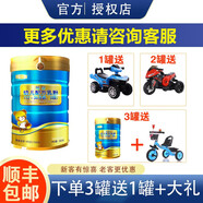 金搖籃大搖籃3段800g罐裝幼兒配方奶粉 3段