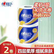 心相印卷紙紙巾衛(wèi)生紙手紙有芯水溶廁所紙整箱批發(fā)紙卷4層加厚 4層140克2卷
