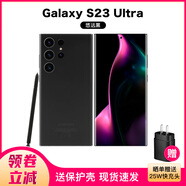三星Galaxy S23 UltraSM-S9180 穩勁性能大屏S Pen書(shū)寫(xiě) 全網(wǎng)通5G手機 S23Ultra 悠遠黑 12+256GB【港臺版】6 期 免 息