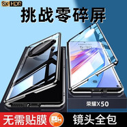 音威爾 榮耀x50手機殼雙面玻璃榮耀X50gt保護套榮耀x60防窺x50GT素皮鏡頭全包榮耀x60pro防摔曲屏男女 高清卡扣款【典雅黑】雙面玻璃鏡頭全包 榮耀x50