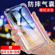 奧多金 適用OPPO K系列手機(jī)殼 氣囊防摔硅膠全包保護(hù)套透明手機(jī)套軟殼 K5 OPPO氣囊防摔透明軟殼