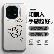 新亞魚 適用iqoo13手機(jī)殼vivoiqoo13pro趣味線條小人中指全包防摔磨砂硬殼高級(jí)感潮新款簡(jiǎn)約網(wǎng)紅小眾ins 月光銀-飛踢小人【磨砂彩銀殼】 IQOO13