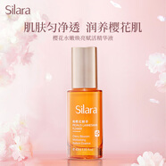 詩(shī)萊雅詩(shī)萊雅甜蜜櫻花水源保濕乳面部滋潤(rùn)補(bǔ)水潤(rùn)膚乳液花萃透亮保濕精華 櫻花水嫩煥亮賦活精華液40ml