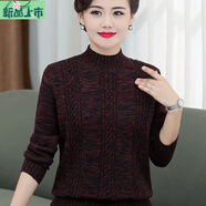 艾妃琳媽媽冬裝加厚半高領(lǐng)毛衣新款中老年女打底針織衫小個(gè)子內穿毛線(xiàn)衣 酒紅色 S 適合75-90斤