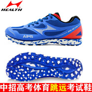 海爾斯立定跳遠(yuǎn)鞋三級(jí)跳中考體育專用鞋田徑訓(xùn)練比賽男女學(xué)生運(yùn)動(dòng)跑步鞋 加強(qiáng)版699S藍(lán)色（偏小一碼） 41