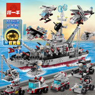 搭一手兼容樂高玩具積木軍艦?zāi)泻⒆恿粌和?jié)7-10歲生日禮物家居裝飾