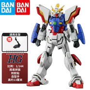 萬代（BANDAI）HG UC系列 1/144 新生高達(dá) 敢達(dá)拼裝模型兒童玩具 127 閃光高達(dá)