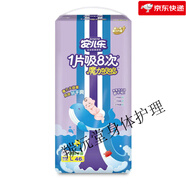 LVK魔力吸吸拉拉褲彈力褲紙尿褲安爾樂透氣嬰兒尿不濕 [拉拉褲]XL40 [紙尿褲]L46片