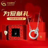 中國黃金（CHINA GOLD）莫比烏斯環(huán)銀項鏈男女情侶款輕奢高級感紀念送女友愛(ài)人 莫比烏斯環(huán)項鏈【女款-甄選禮盒】