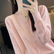 香影芬蕾絲打底衫女2024新款春秋V領(lǐng)洋氣釘珠針織上衣時尚女裝秋冬毛衣 粉色 常規(guī) XL(建議115-125斤)