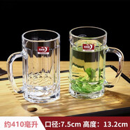 德力青蘋果【1只6只套裝】玻璃杯綠茶杯加厚果汁杯子家用玻璃杯泡茶杯 帶手柄兩只裝約380毫升