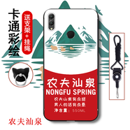 機諾基 華為榮耀Note10手機殼保護套防摔硅膠磨砂男女款榮耀Note10軟殼全包 農夫山泉 【加指環(huán)支架+加手機殼掛繩】