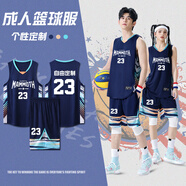 無(wú)敵彪國潮籃球服男女定制球衣學(xué)生速干比賽隊服兒童訓練球服個(gè)性印字號 B313寶藍 [默認光板] 2XL碼（170-175CM 120-140斤）