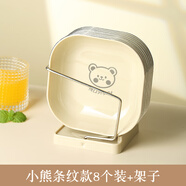 沃德百惠（WORTHBUY）吐骨碟家用小盤子零食碟水果盤餐桌垃圾吐骨頭渣盤收納塑料盤碟子 奶白色8個裝+架子 14.2cm 無規(guī)格