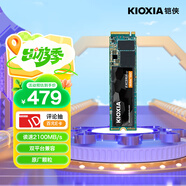 鎧俠（Kioxia）1TB SSD固態(tài)硬盤 NVMe M.2接口 EXCERIA G2 RC20系列