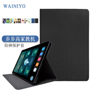 WAINIYO 步步高家教機(jī)A2保護(hù)套10.1英寸x2/X3學(xué)習(xí)平板X2P保護(hù)套A6全包軟套A3防摔卡通外殼 黑色 步步高A2/X2/X2P【保護(hù)套+高清鋼化膜】