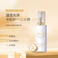 松落官方金川秀金川秀肌活水潤(rùn)精華液 40ml 滋潤(rùn)型 嫩膚潤(rùn)白去黃 護(hù)膚 黃 護(hù)膚品