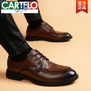 卡帝樂鱷魚（CARTELO）皮鞋男商務(wù)正裝真皮韓版休閑潮流英倫尖頭高端軟底棕色內(nèi)增高男鞋 棕色內(nèi)增高 38