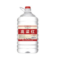 瀘旗瀘州清香型紅高粱酒5L高度白酒 桶裝散裝糧食酒 泡楊梅酒 53度 2.5L 1桶 高粱紅