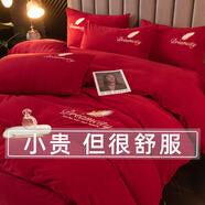 雅鹿 牛奶絨刺繡床上四件套冬季珊瑚絨法蘭絨雙面加絨被套床罩床單床 輕羽-中國紅【防靜電 加厚保暖】 1.8m四件套 床單款 -被套200*230cm