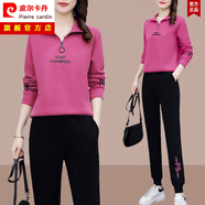 皮爾卡丹（pierre cardin）運動服女春秋運動服套裝女2023春秋款新款時尚洋氣加厚長袖衛(wèi)衣 568#紫紅 3XL 【建議130-145斤】
