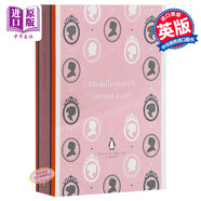 英文原版Middlemarch (Penguin English Library)米德爾馬契