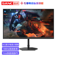 SANC 24.5英寸原生240hz Fast IPS快速液晶顯示器1ms 廣色域硬件低藍光 電競游戲液晶屏幕N50Pro6 N50Pro 4代 180Hz電競屏24.5英寸