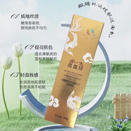 【官方店】修一生初諾一生煙酰胺四件套盒黃金肽舒緩修復(fù)精華液小 修一生微循環(huán)洗面奶