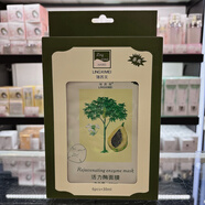 翎茜美翎茜美化妝品活力加強蠶絲面膜緊膚清靜肌膚專(zhuān)柜補水保濕活力酶女 活力酶一盒6片