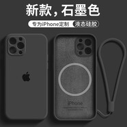 曼爾適用（ManEr）蘋(píng)果15promax手機(jī)殼Masafe磁吸真液態(tài)硅膠iPhone13promax保護(hù)套蘋(píng)果14promax 石墨黑 蘋(píng)果13promax