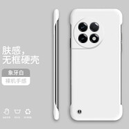 小寸心 一加ace2手機殼無邊框保護套1+ACE2超薄硅膠情侶時尚簡約散熱純色潮流手機殼 一加ace2【象牙白】