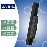 JABIL適用華碩A32-K53 A43S A53S A84S K43S K53S SD P43S K43T K53T K54H X44H X84H K84HR 筆記本電池