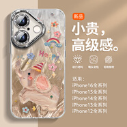 杜梵納 羽紗Happy小飛象適用蘋(píng)果16手機(jī)殼新款iPhone16閃粉帶鏡頭膜16promax防摔15硅膠保護(hù)套14高級(jí)感13 閃鉆鏡頭-[小飛象羽毛銀]  iPhone 16 Pro Max