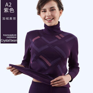 水晶豆 女士半高領(lǐng)內衣加絨加厚保暖衣棉毛衫中領(lǐng)秋衣褲女打底秋褲套裝內穿防寒秋冬季 高領(lǐng)套裝-A2紫色 2XL