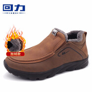 回力 Warrior 男鞋秋冬雪地靴加絨加厚棉鞋一腳蹬保暖鞋戶外休閑低幫中老年運動鞋 WBN-3080 棕色低幫款 43