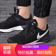 耐克（NIKE）女鞋新款ZOOM氣墊緩震低幫透氣運(yùn)動(dòng)鞋休閑鞋跑步鞋海外直郵 AA1640-002 40