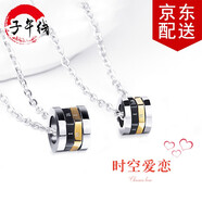 子午線歐美羅馬數(shù)字指環(huán)情侶吊墜男女學(xué)生情侶項(xiàng)鏈情人節(jié)日禮物 一對(duì)（男+女） 銀色