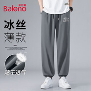 班尼路（Baleno）冰絲褲男夏季潮流運(yùn)動(dòng)透氣速干褲子男士休閑寬松垂感薄款束腳長(zhǎng)褲