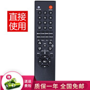 群磊適用于康佳電視機遙控器板 LED37MS92C LC46GS80DC