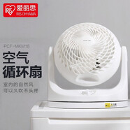 愛(ài)麗思（IRIS）空氣循環(huán)扇家用電風(fēng)扇辦公室 PCF-MKM15循環(huán)扇 MKM18基礎(chǔ)搖頭款