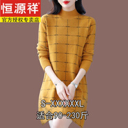 恒源祥秋冬中長款毛衣加大碼半高領(lǐng)打底連衣裙寬松顯瘦羊毛衫女 黃色 M 適合92-110斤