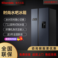 達(dá)米尼450L雙開(kāi)門(mén)冰箱制冰飲水一體機(jī)對(duì)開(kāi)超薄家用大容量水吧冰吧冰箱 BCD-450WKDW英倫水吧款