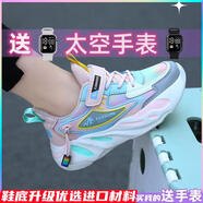 里奇.喬丹   RICKY JORDAN女童運(yùn)動(dòng)鞋2025春秋季新款兒童皮面老爹鞋童鞋網(wǎng)面鞋子防水休閑鞋 1876粉色防水皮面 34 /內(nèi)長21.5cm