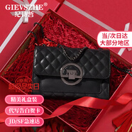 紀詩哲（GIEVSZHE）輕奢品牌包包女包單肩包女士斜挎包 520情人節(jié)生日禮物送女友老婆 【代寫賀卡拍】現(xiàn)貨當天發(fā) 精美禮盒裝