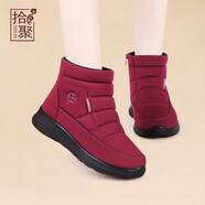 拾聚冬季新品加絨保暖雪地靴男款棉鞋加厚棉靴中老年人爸爸鞋休閑男鞋 56502N49紅色（女款） 35
