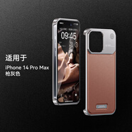 鑫圖 適用蘋果14promax手機殼15時尚潮牌iphone15Pro超薄真皮香薰殼15promax無邊框防摔保護套14Pro 蘋果14pro【槍灰色】 真皮+鋁合金