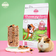 潔西（JESSIE）全價(jià)天竺鼠糧食 豚鼠糧食飼料荷蘭豬營(yíng)養主糧2.5kg