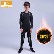 橙火兒童緊身衣訓(xùn)練服彈力保暖男童速干衣運動套裝足球籃球跑步打底服 956黑/綠（加薄絨款） 150碼141-150cm 65-75斤