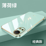 優(yōu)蕾絲 華為榮耀暢玩30plus手機(jī)殼CMA一AN00硅膠5G保護(hù)套honor軟殼男女款純色簡約全包防摔新款時(shí)尚網(wǎng)紅 榮耀暢玩30Plus【薄荷綠】配鋼化膜