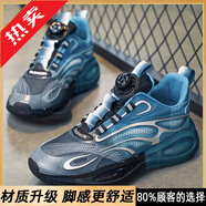 品牌斷碼旋轉紐扣運動(dòng)鞋男款夏季網(wǎng)面鞋2025新款透氣休閑鞋青少年籃球鞋男士免系帶男鞋防臭氣墊跑步鞋子薄款網(wǎng)鞋減震跑鞋 1167灰藍【升級款】 41 標準運動(dòng)碼
